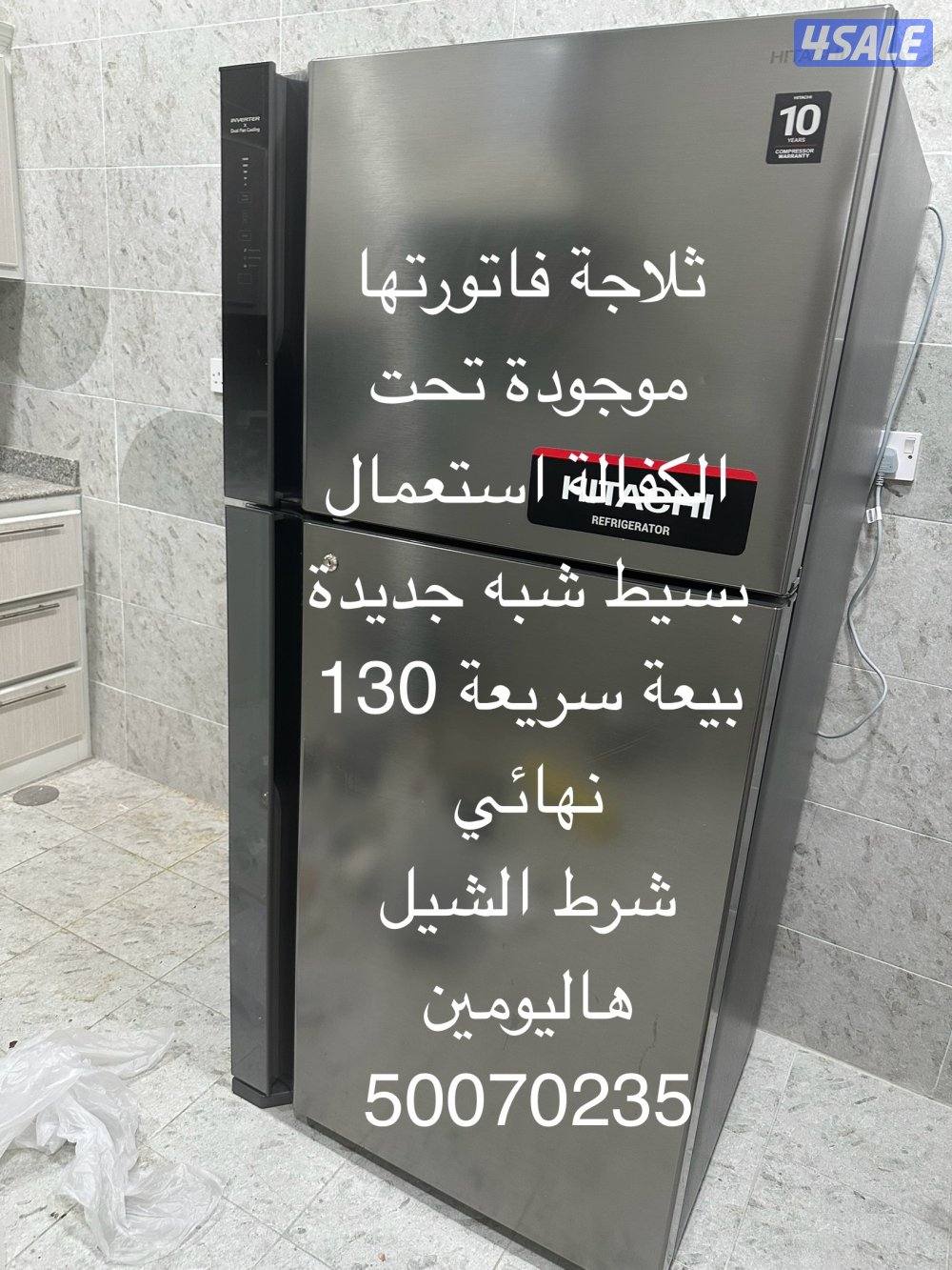 بيعة سريعة0