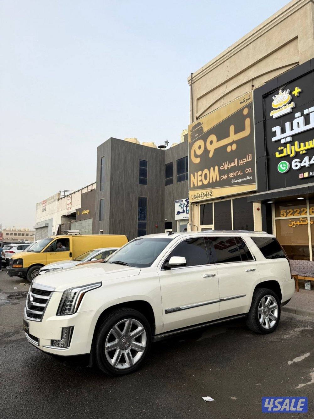 سكاليد 2015 صبغ الوكاله0