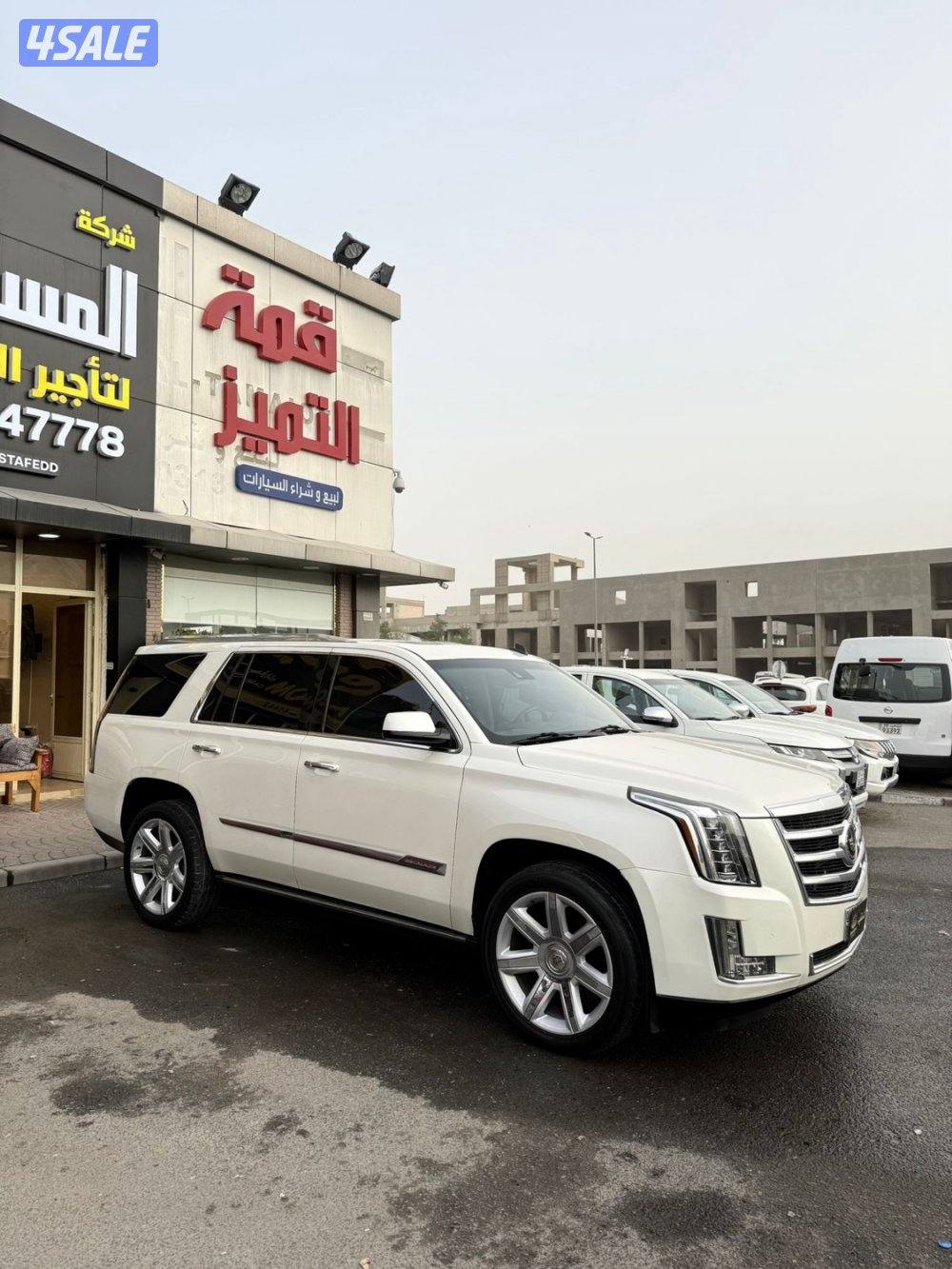 سكاليد 2015 صبغ الوكاله1