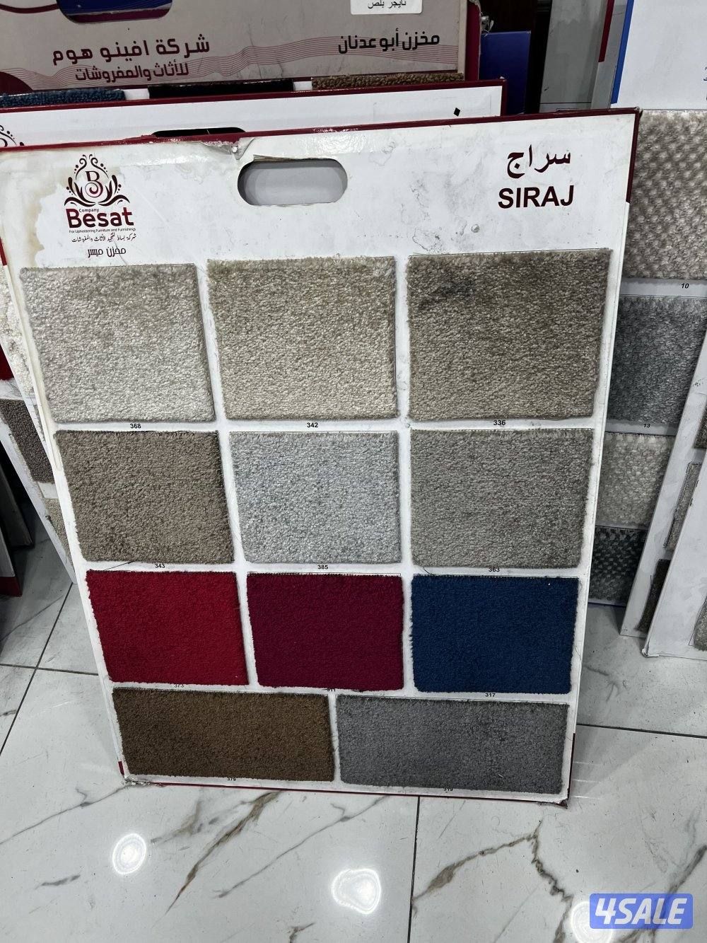 سجاد قص للبيع سجاد سميك سجاد وصط باجمل الاسعار10