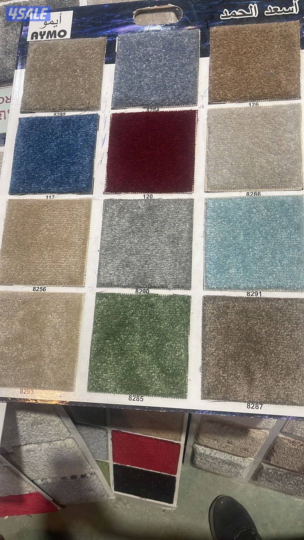 سجاد قص للبيع سجاد سميك سجاد وصط باجمل الاسعار15