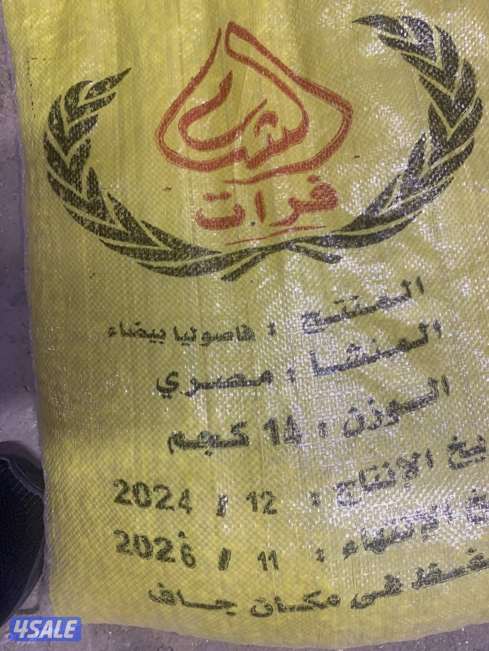 منطقة  الجهراء0