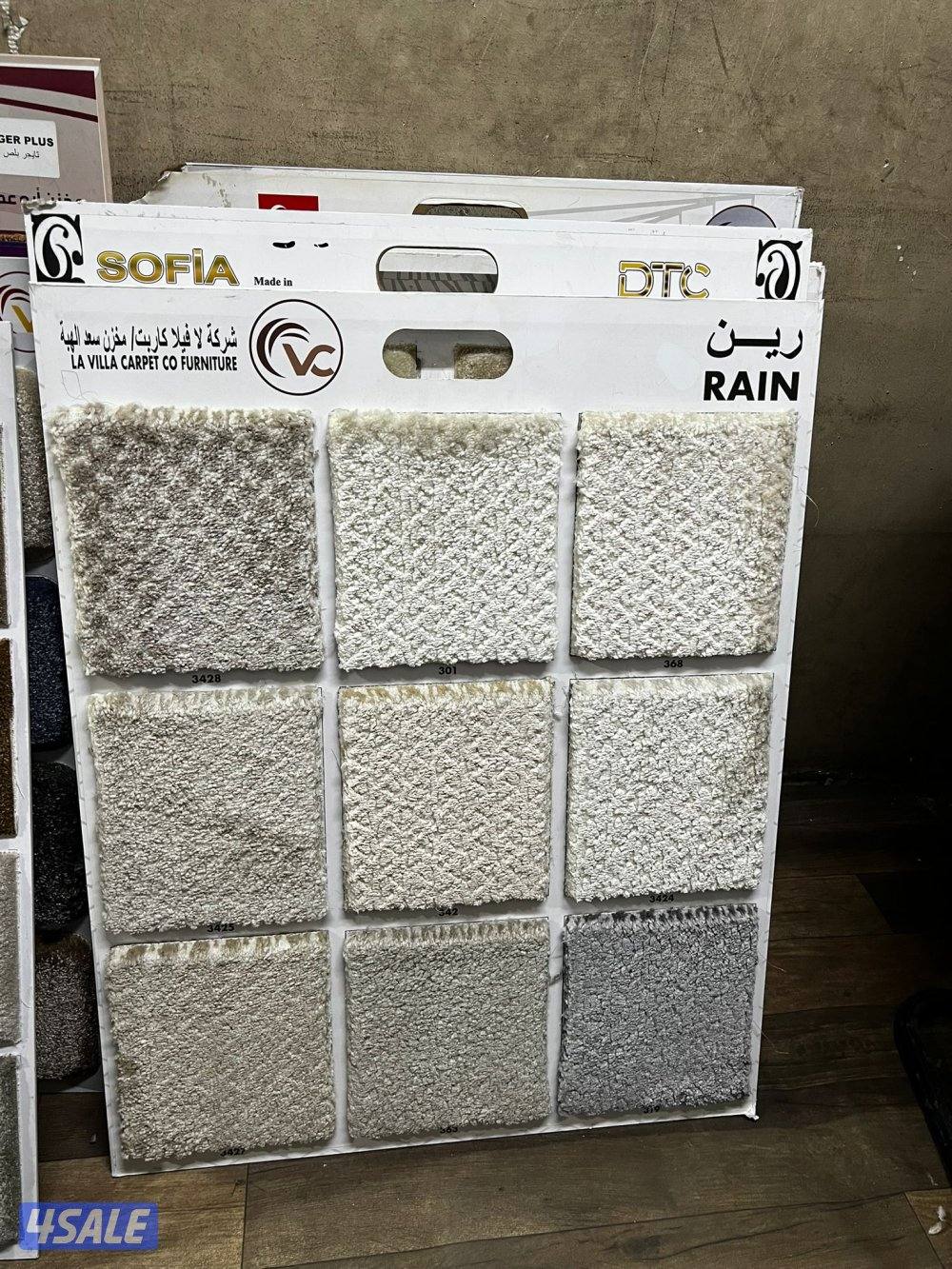 سجاد قص للبيع باجمل الاسعار تفصيل مساند ديوانيات مراكي5