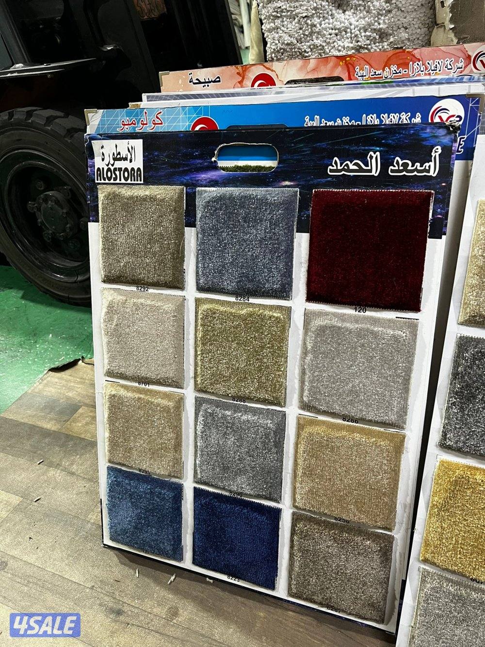 سجاد قص للبيع باجمل الاسعار تفصيل مساند ديوانيات مراكي8