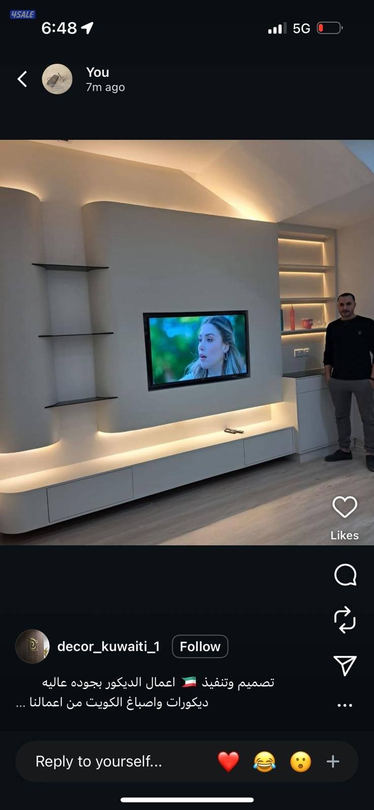 ديكورات وسبغ1