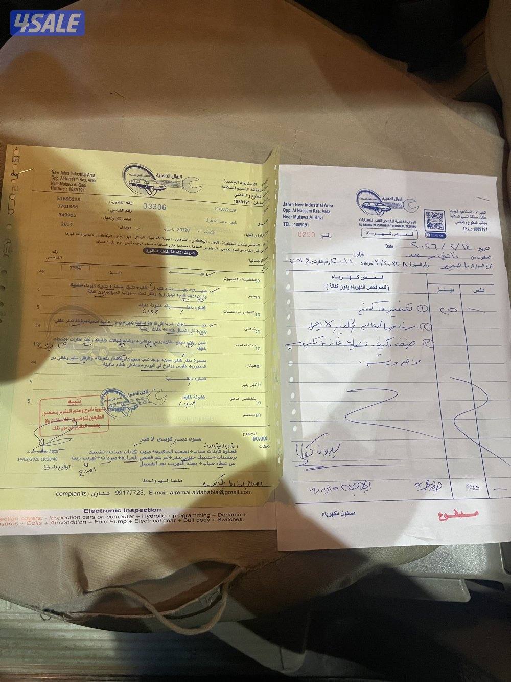 واتس اب على الرقم سته سبعه سبعه سته تسعه ثلاثه تسعه تسعه0