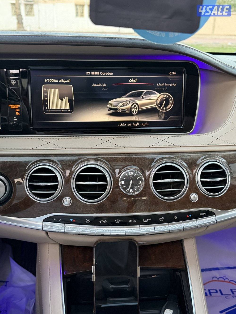 مرسيدس S550 موديل 2015 عداد 22810