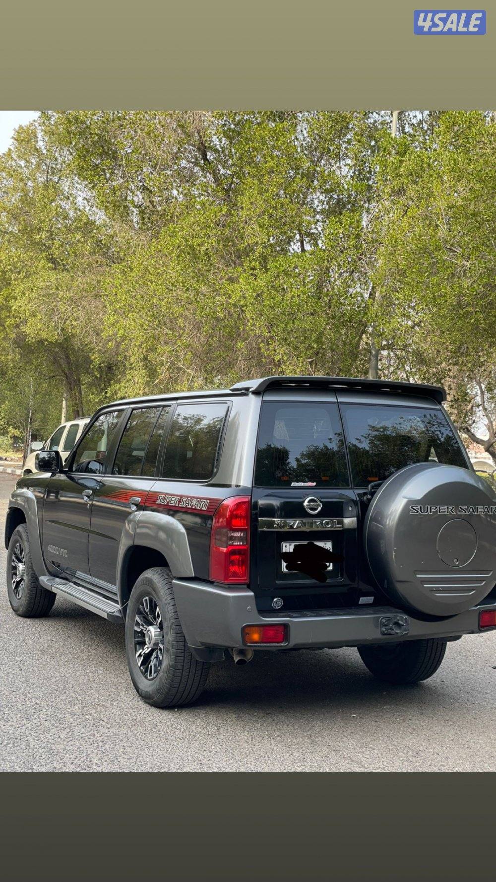 سوبر سفاري 20230