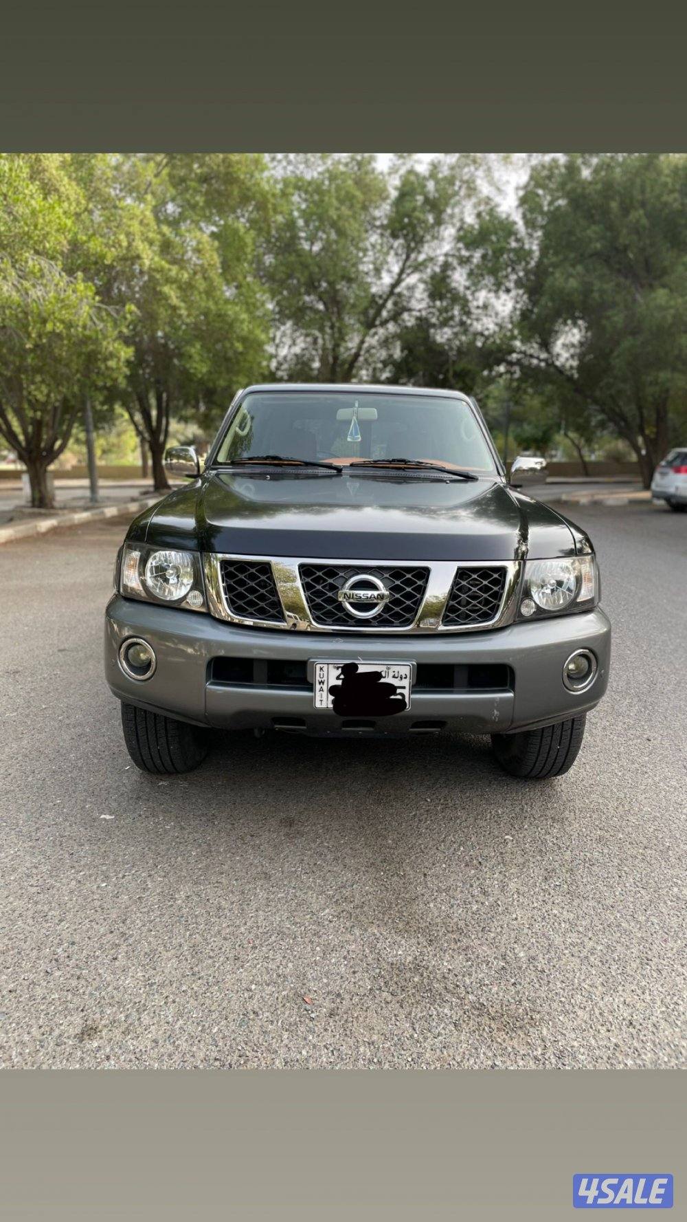 سوبر سفاري 20231