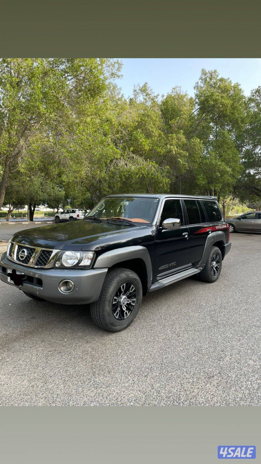 سوبر سفاري 20232