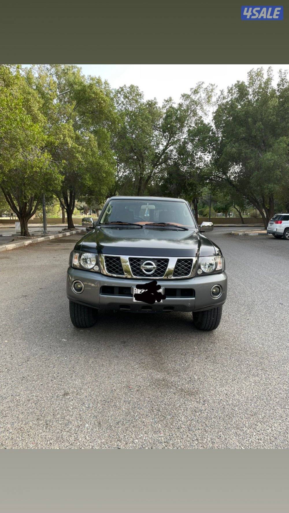 سوبر سفاري 20233