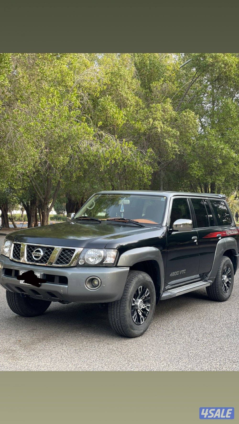 سوبر سفاري 20235