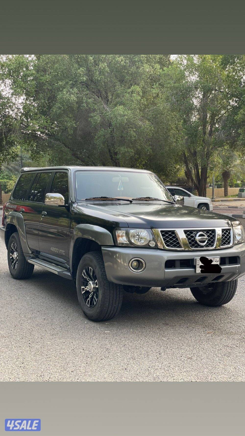 سوبر سفاري 20236