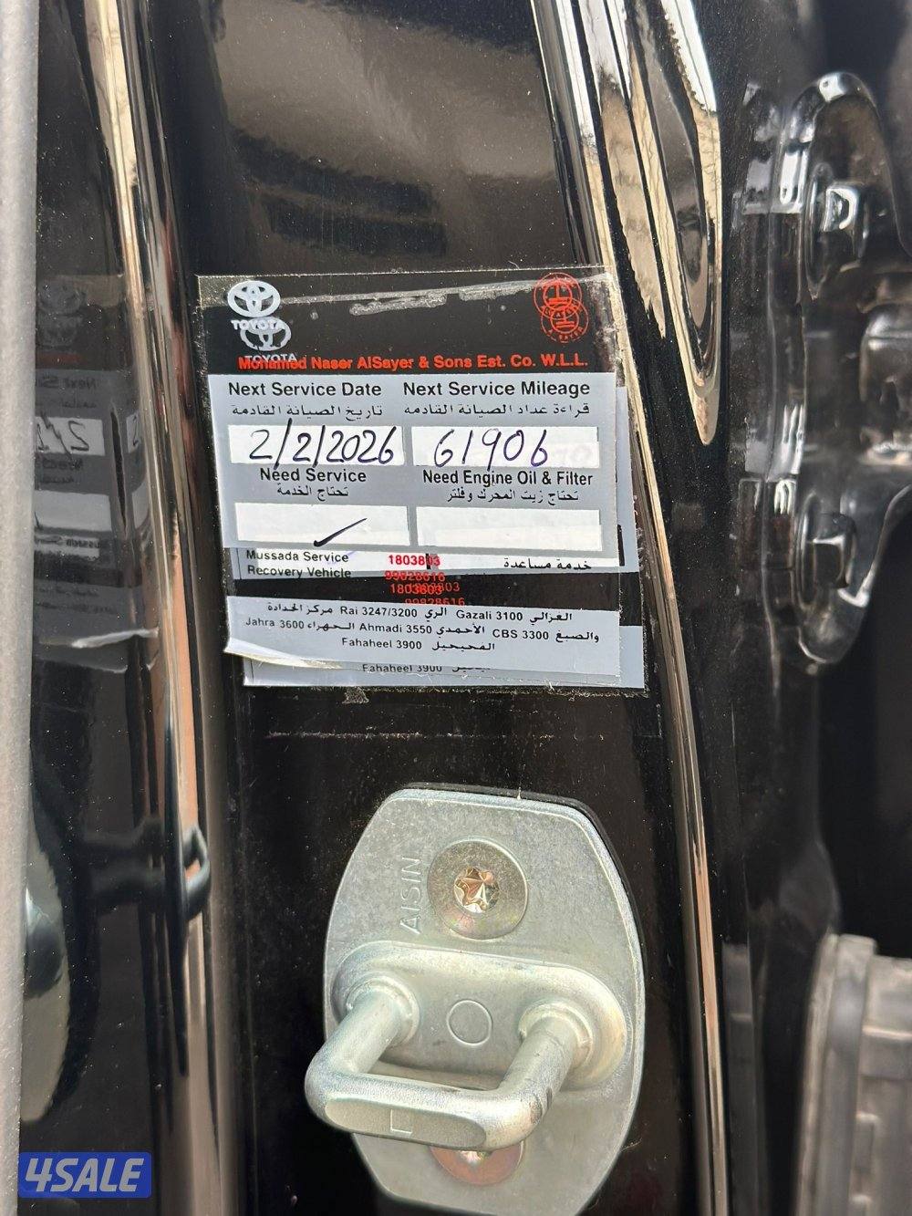 ايرو اس تون تيربو وكالة5