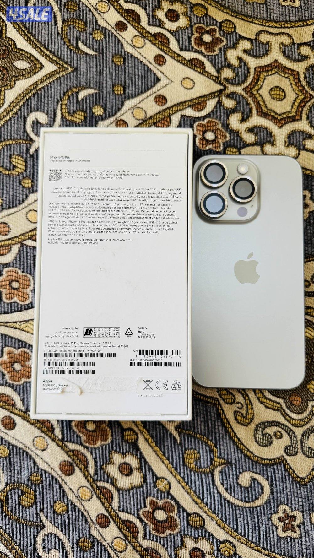 ايفون 15 برو1
