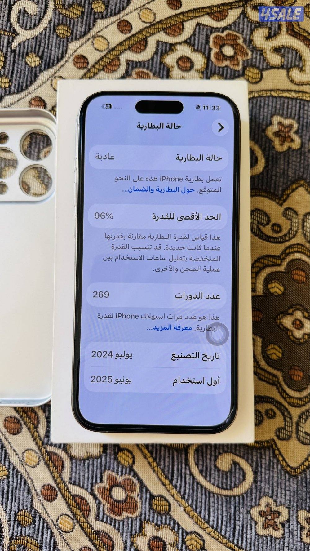 ايفون 15 برو3