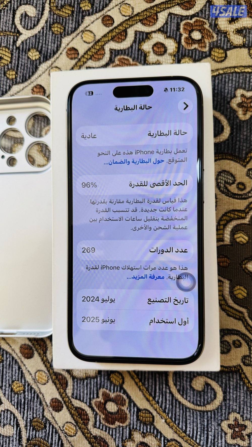 ايفون 15 برو4