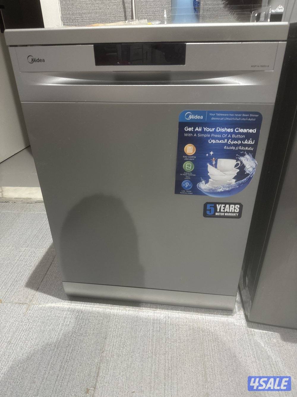 غسالة صحون تحت الكفالة استخدام سنه0