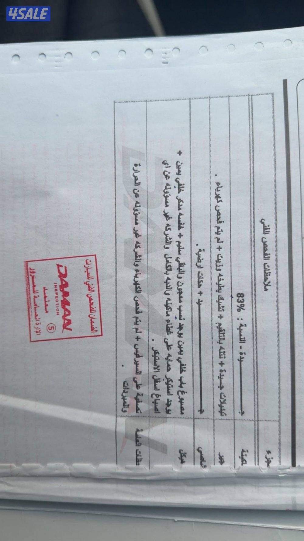 للبيع GR موديل 2022 وارد الخليج ماشي 122 شرط الفحص بالكامل عدا قطعه3