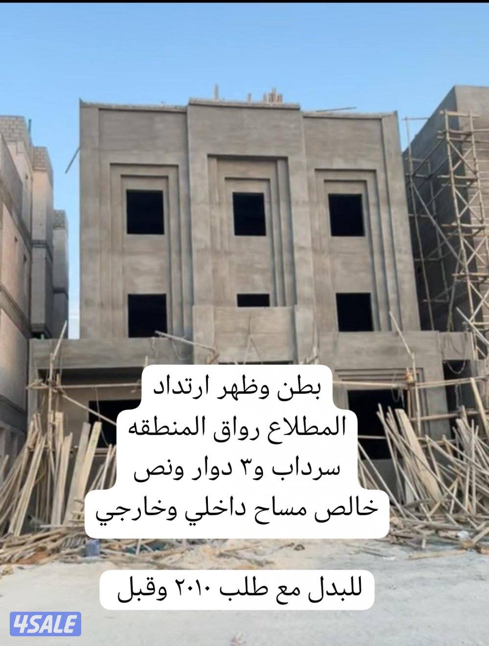 بدل في جميع مناطق الكويت0