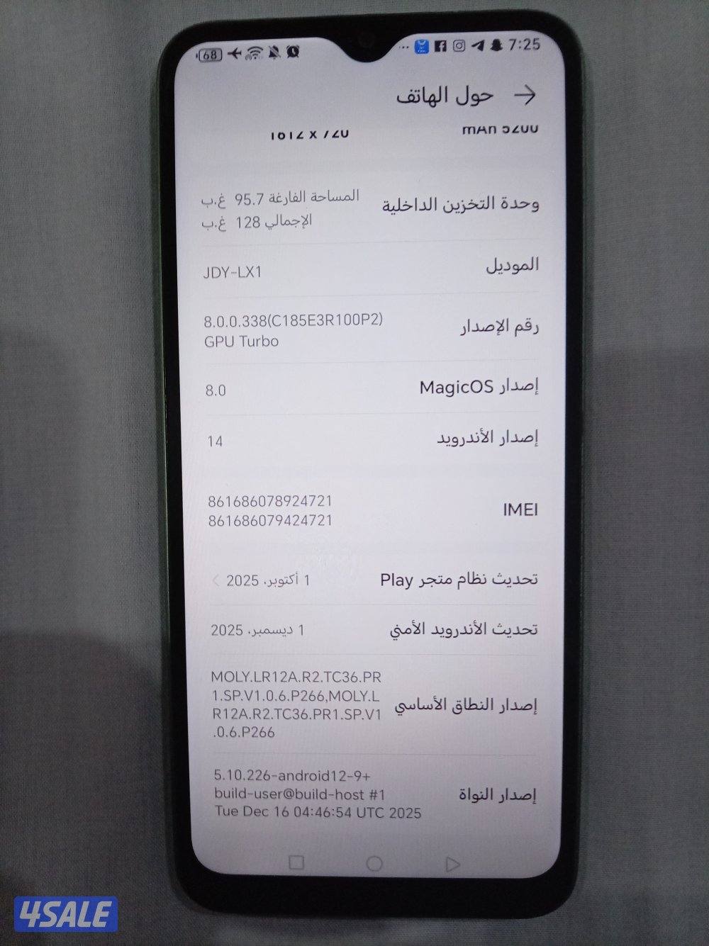 للبيع هونر X6b أخضر نضييييف1