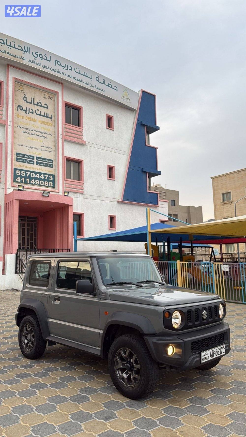 مبارك الكبير1