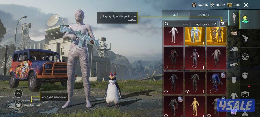 حساب مرتب قوي لفل 84 منهي 500