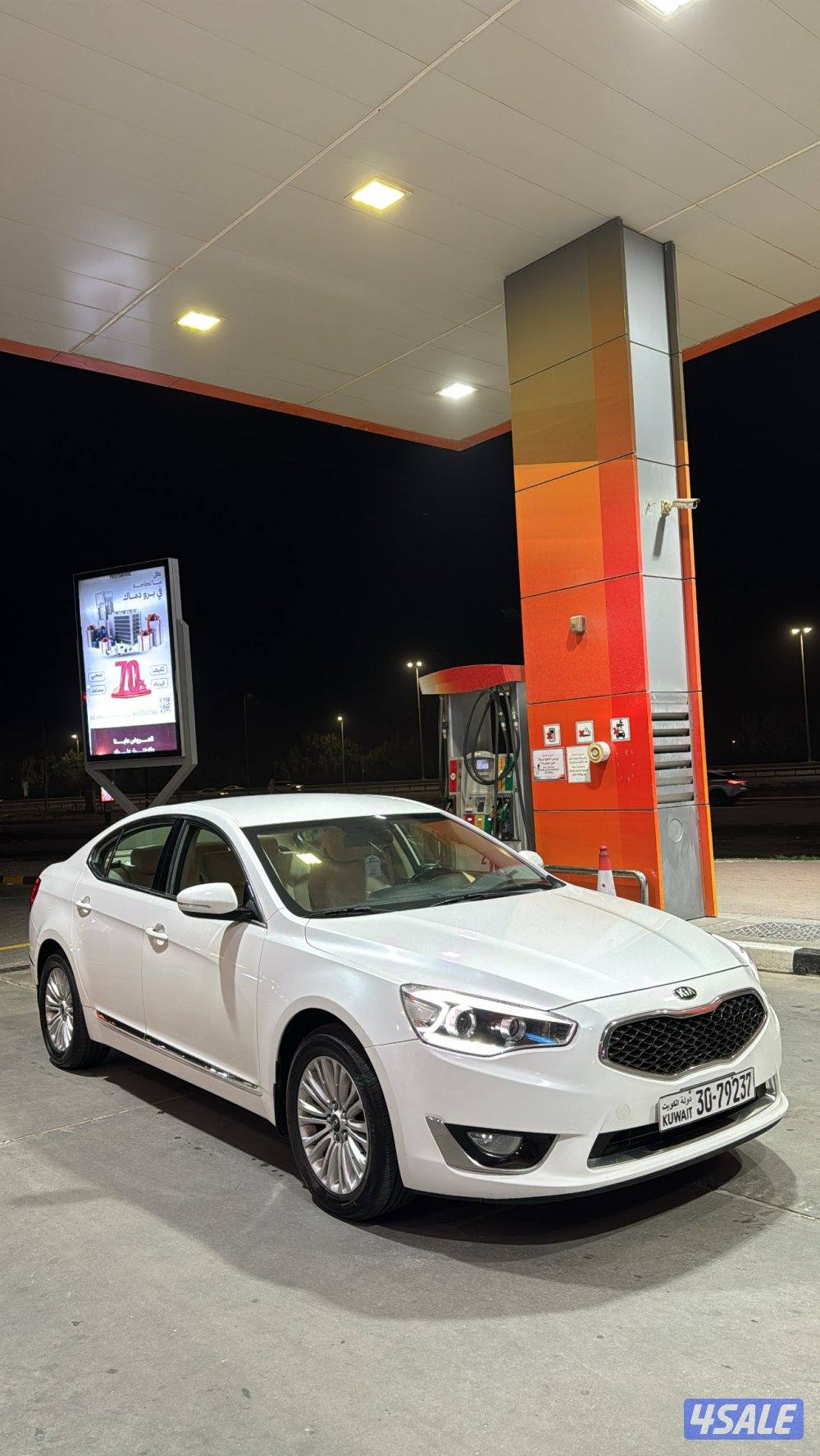 كادينزا ماشيه 1130