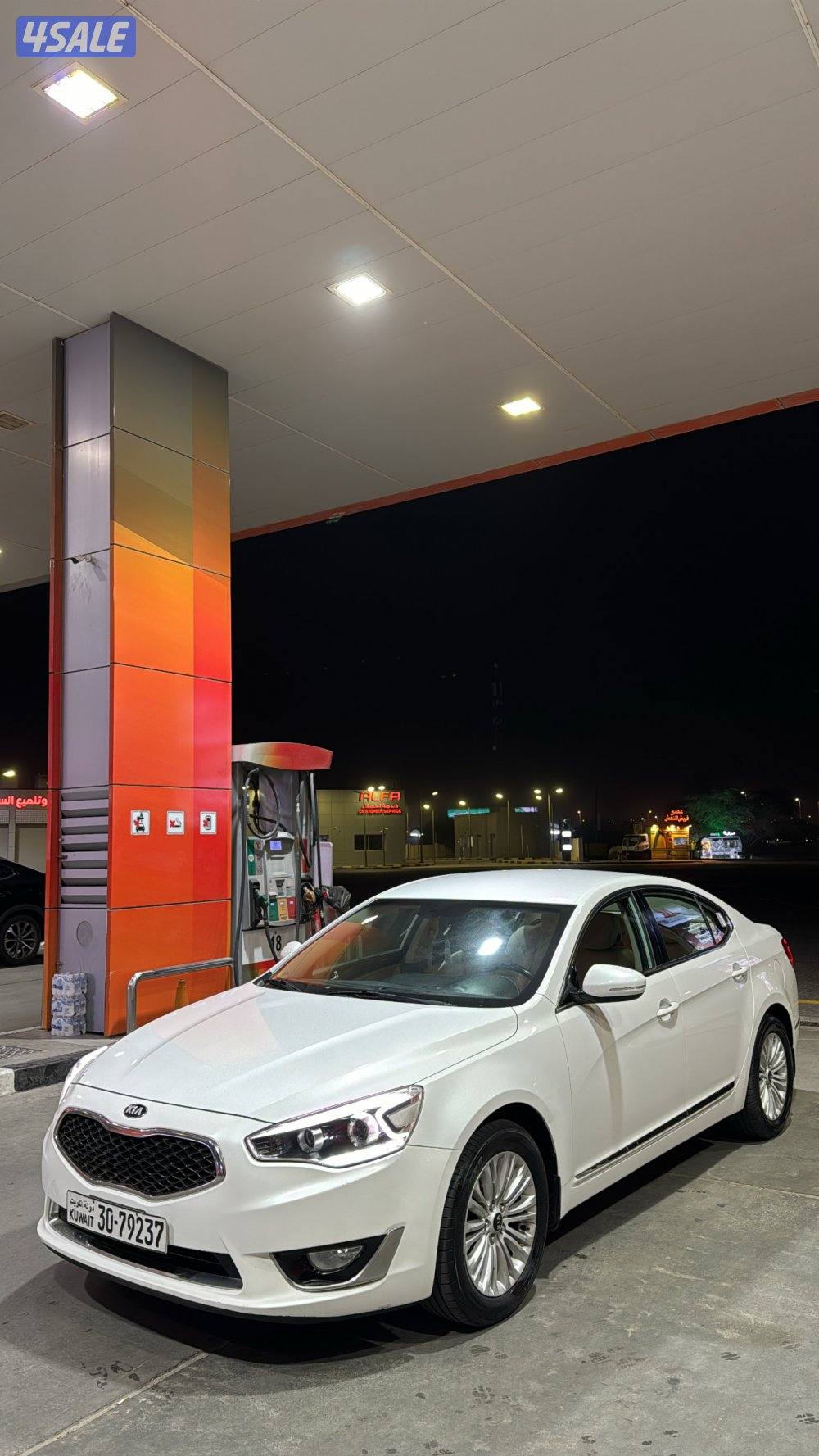 كادينزا ماشيه 1133