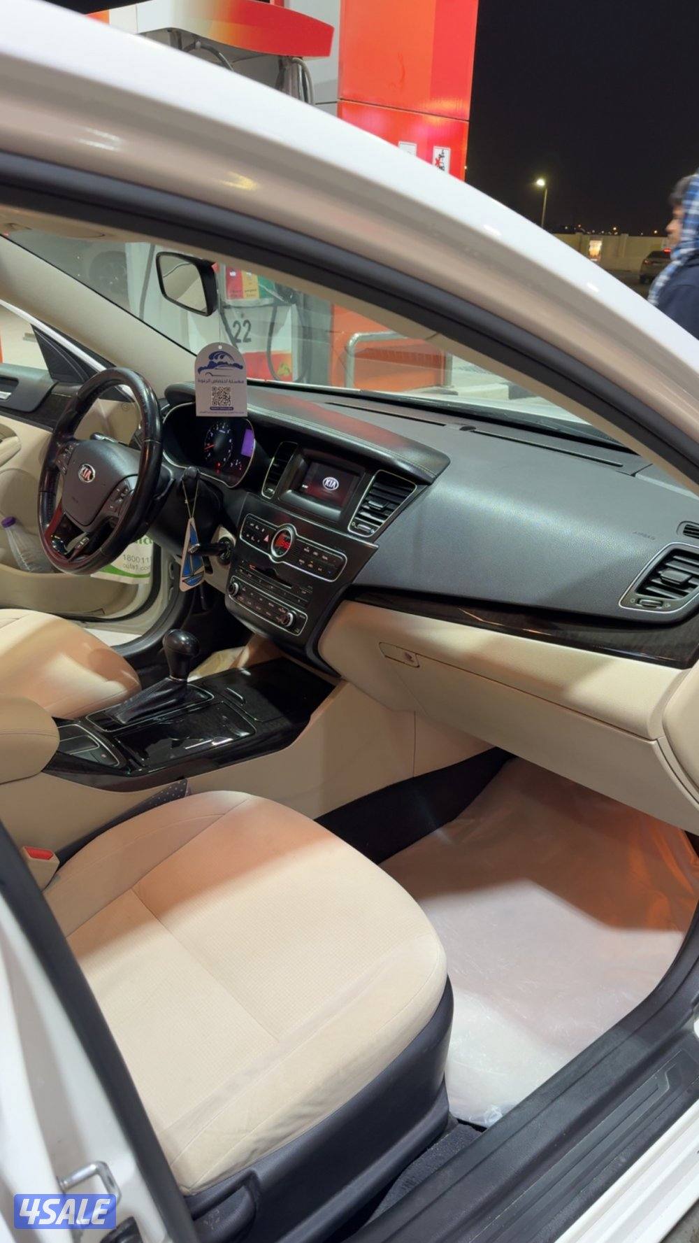 كادينزا ماشيه 1137