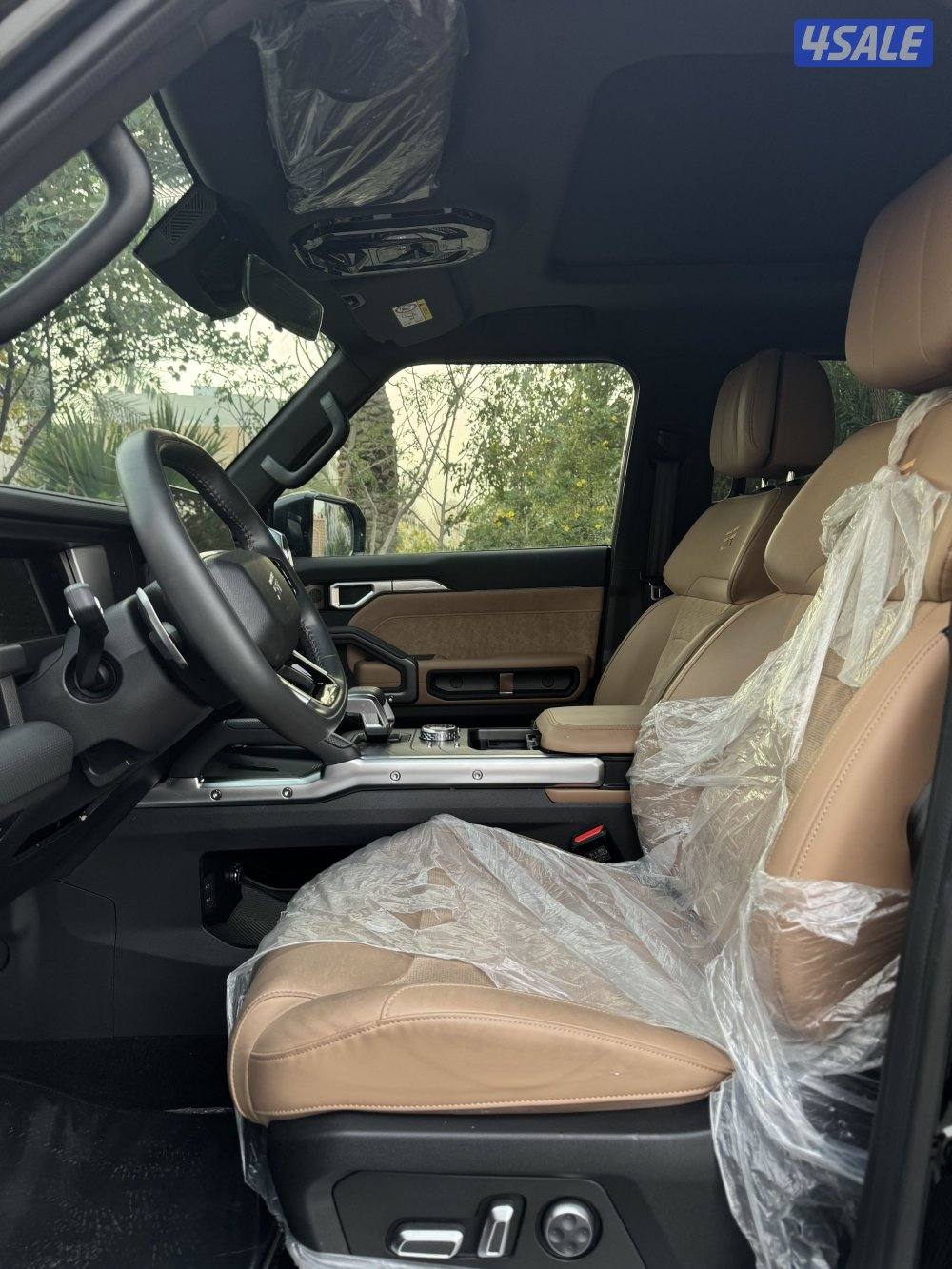 جيتور 2025 عداد 254