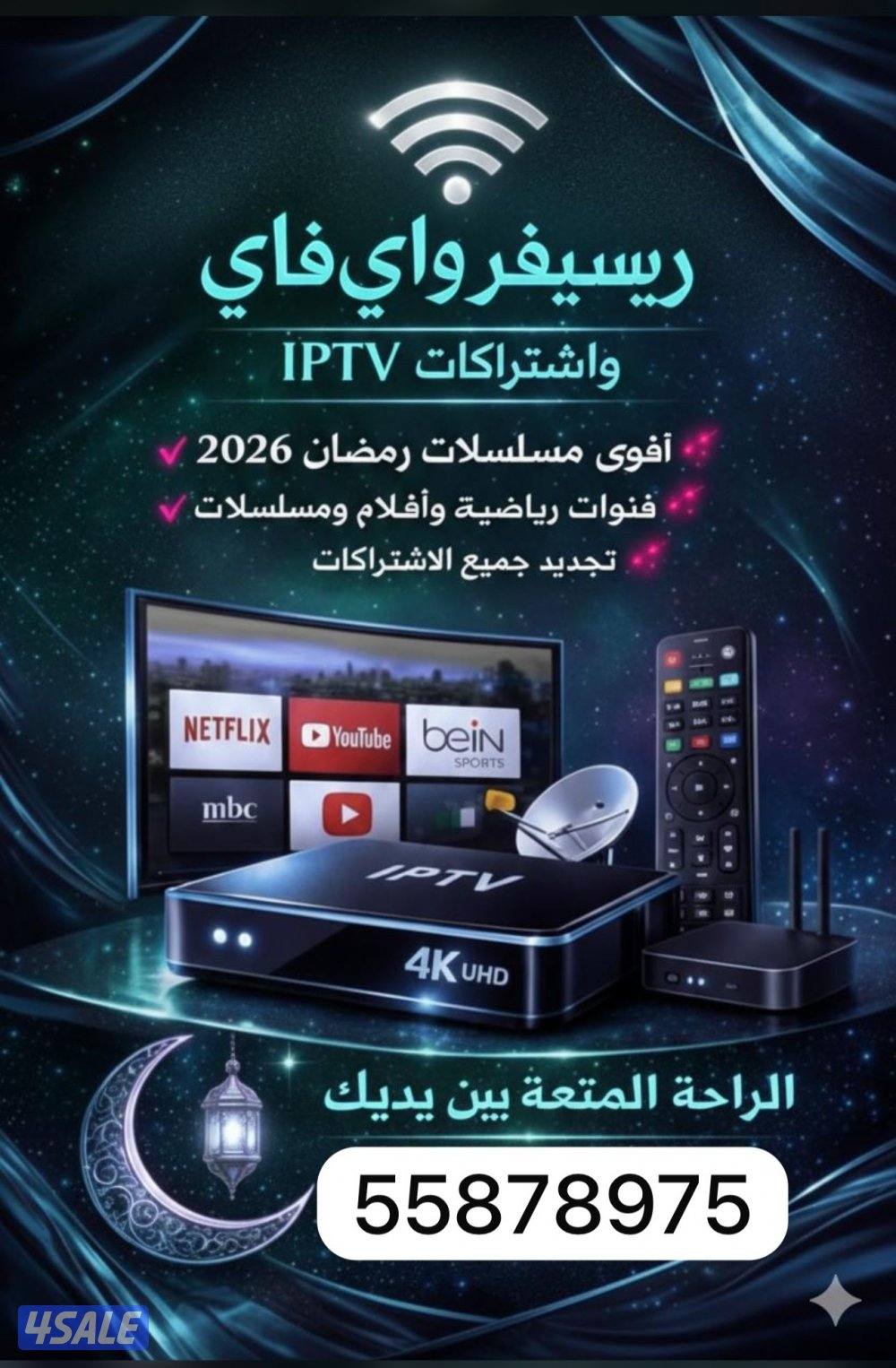 @رسيفر@الجني@رسيفر@الجني@رسيفر@الجني@رسيفر@الجني@رسيفر@الجني@رسيفر@@@@0