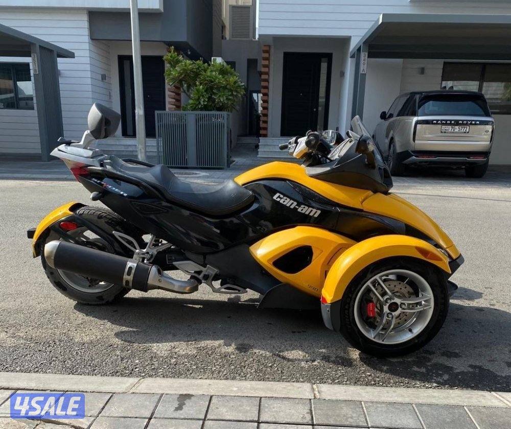 سيكل كانام موديل 2008 ROTAX9902