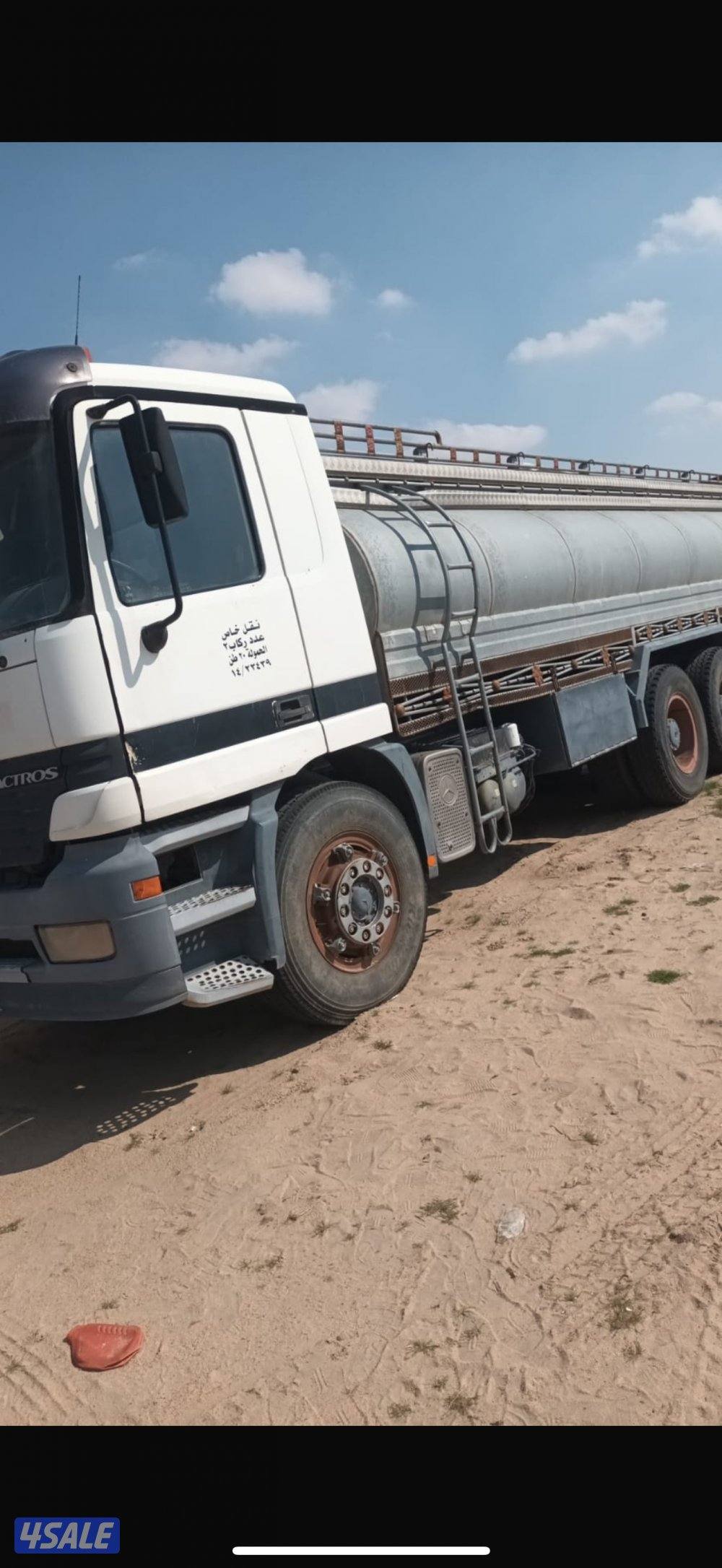 للبيع تنكر1