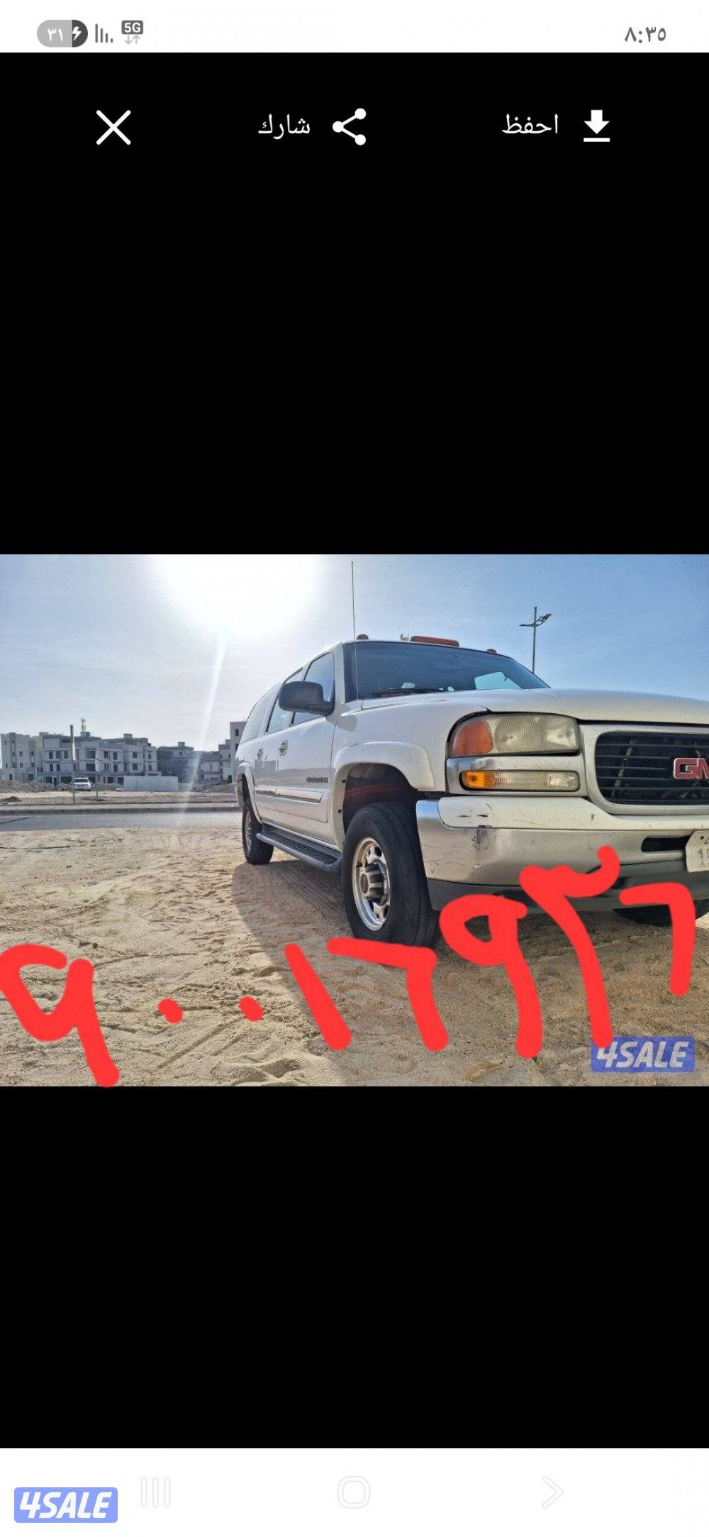 سوبرمان ٢٠٠٥ حجم ٨١٠٠ صبغ وكاله بهبهاني  شرط الفحص3