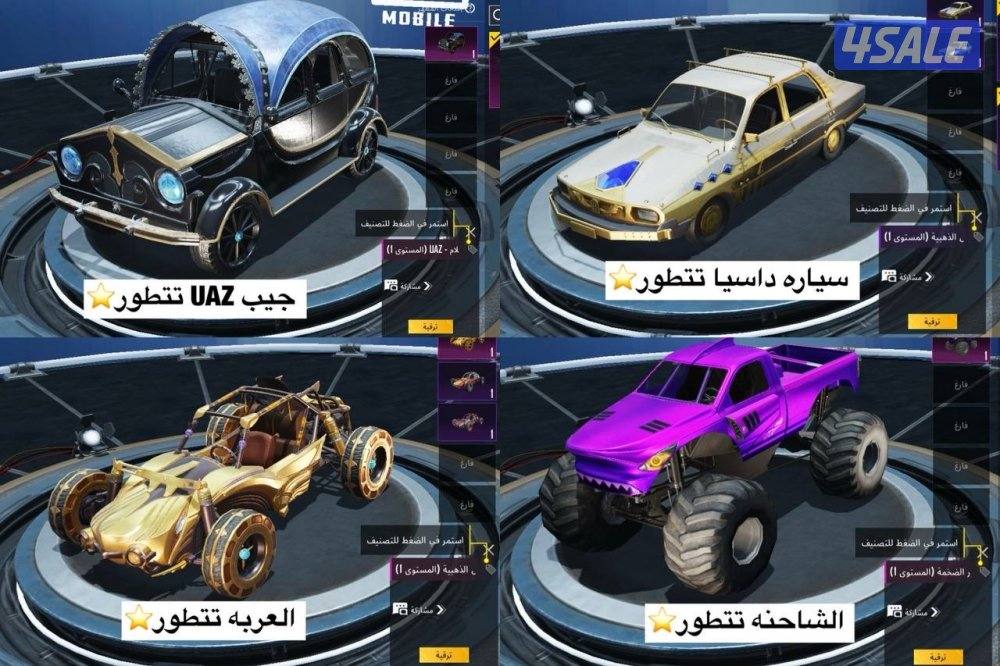 حسابات ببجي منوعه ~ مثك واسلحه 🔫✨2