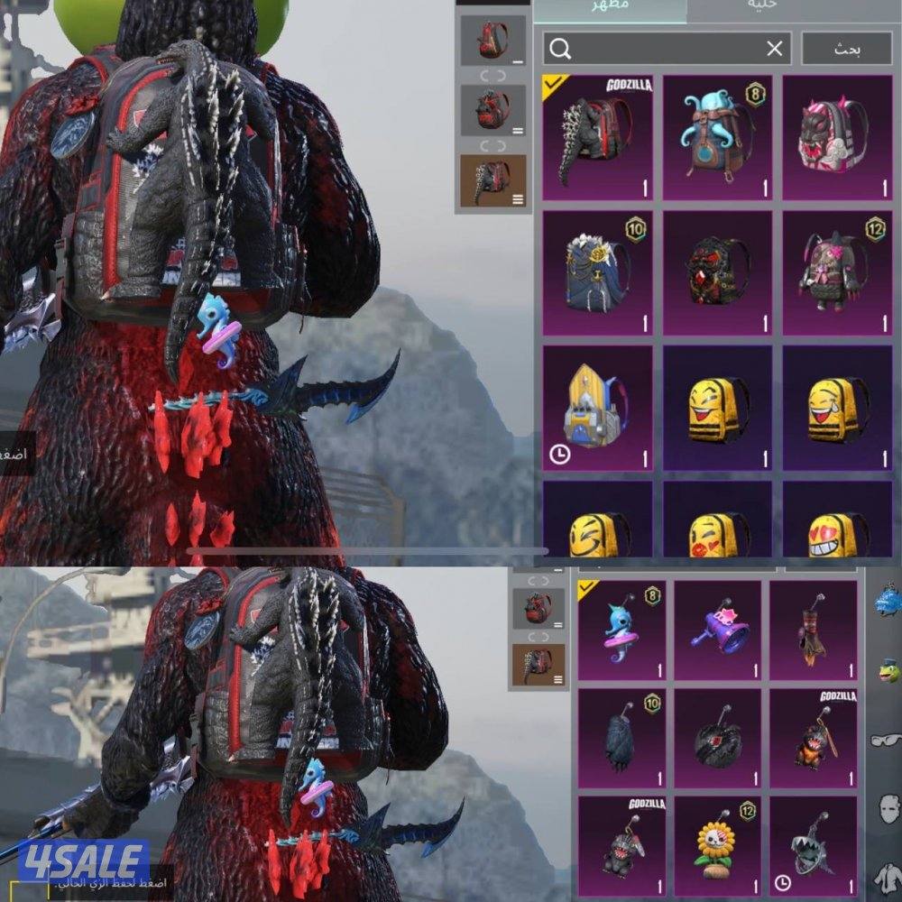 حسابات ببجي منوعه ~ مثك واسلحه 🔫✨6