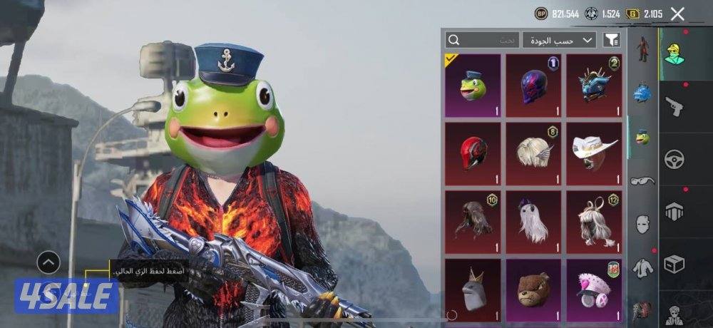 حسابات ببجي منوعه ~ مثك واسلحه 🔫✨7