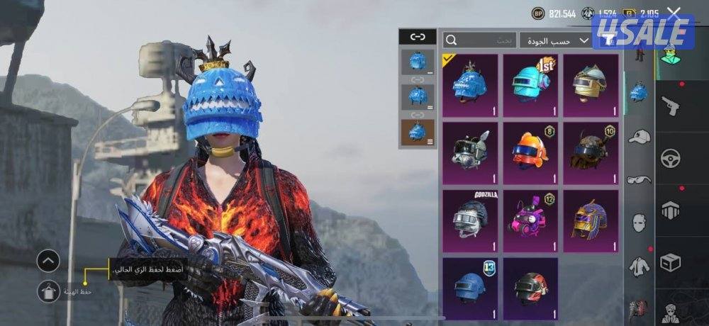 حسابات ببجي منوعه ~ مثك واسلحه 🔫✨8