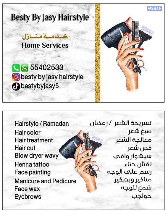 Salon Services for Women0