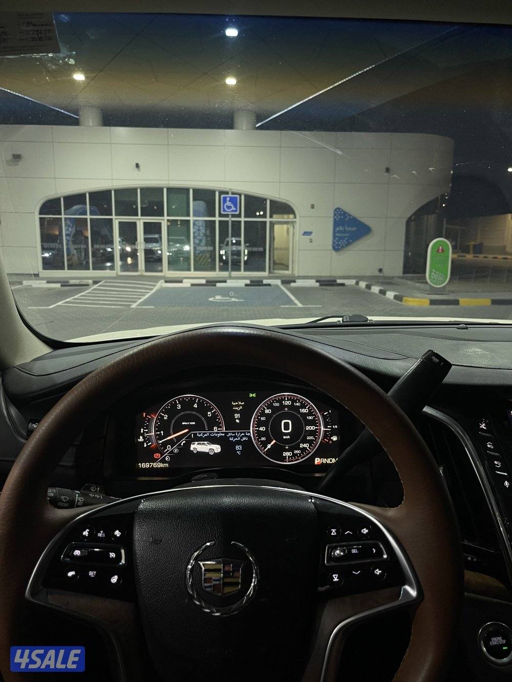 للبيع اسكلد 20156