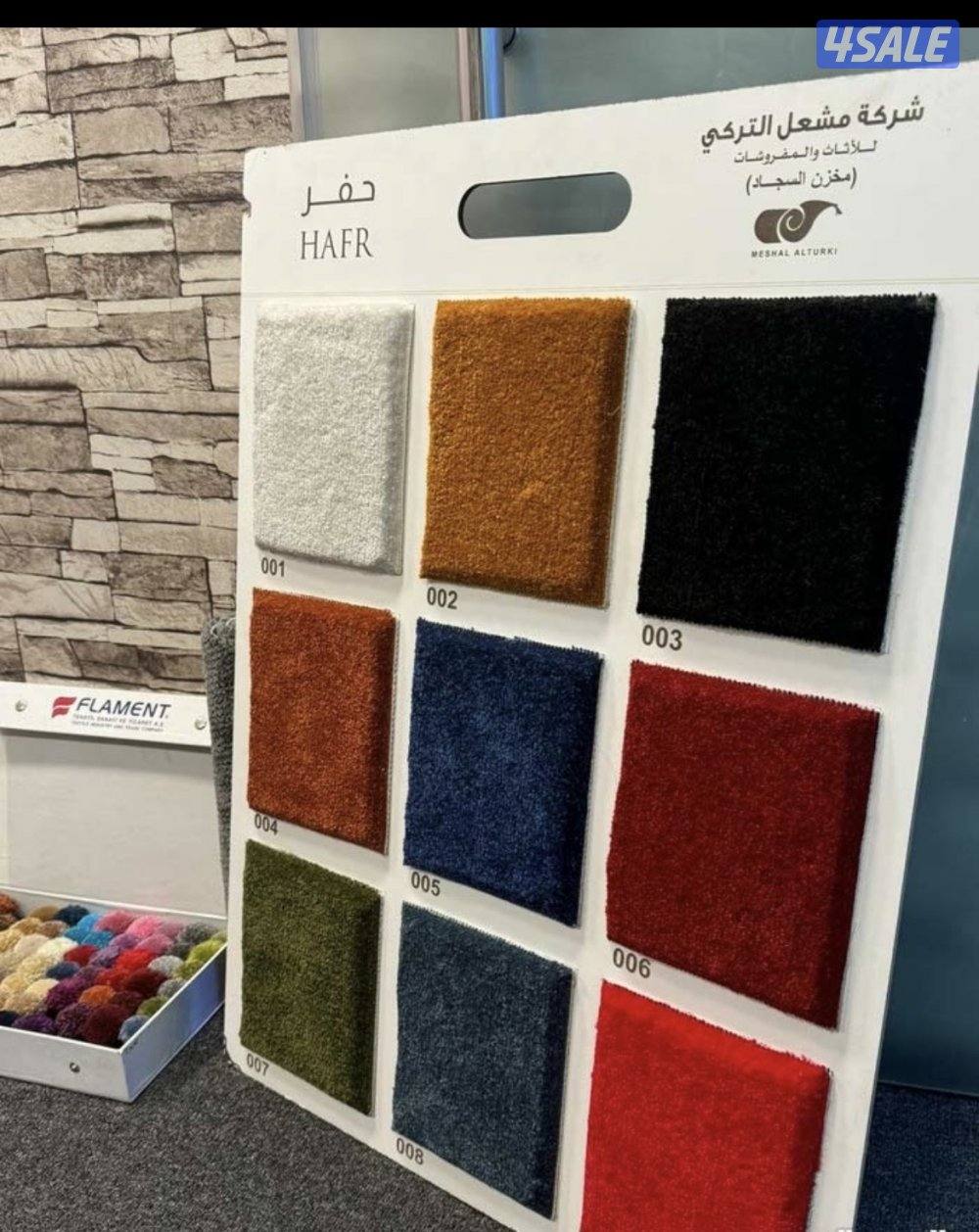 يوجد لدينا سجاد موكيت زل ثيل صناعي الضجيج مجمع هومز7
