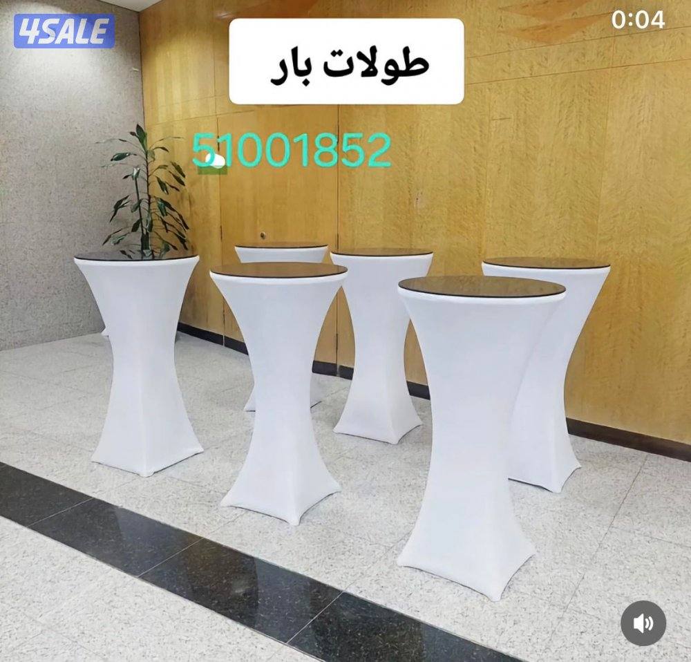 تاجير_كراسى عزاء جميع مستلزمات الافراح الكويت 🇰🇼vipبو مالك15