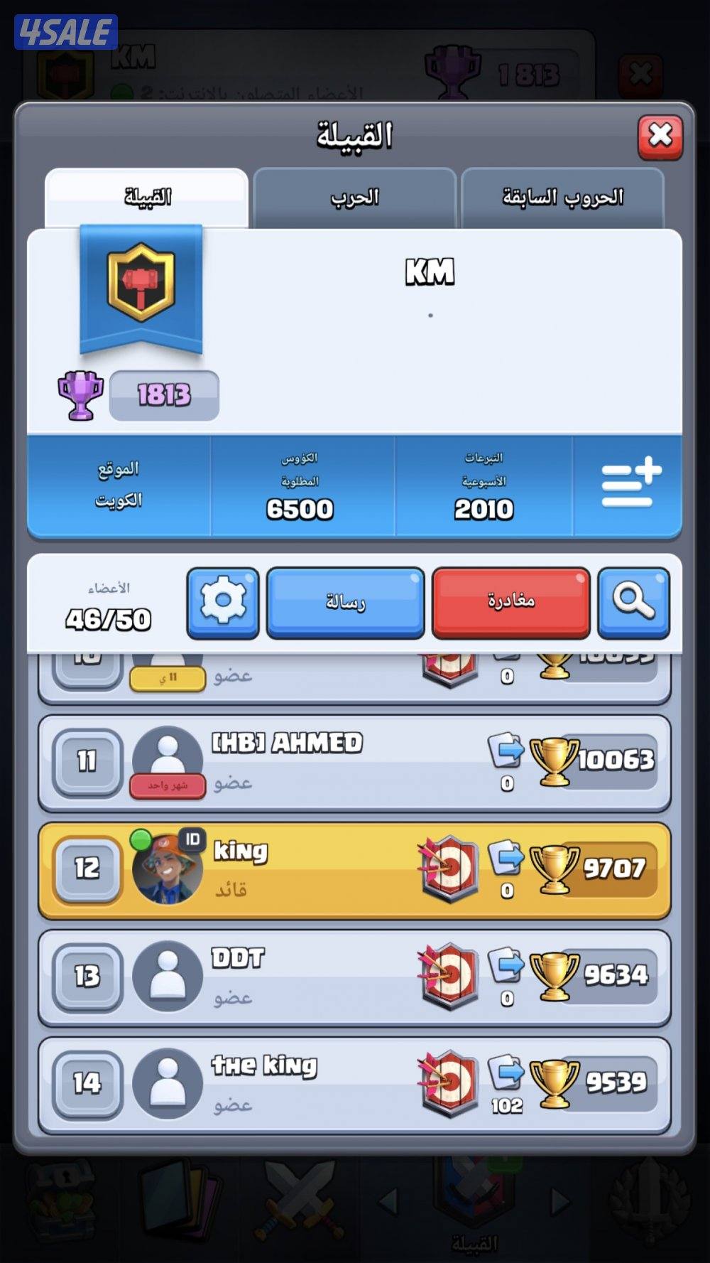 للبيع او للبدل1