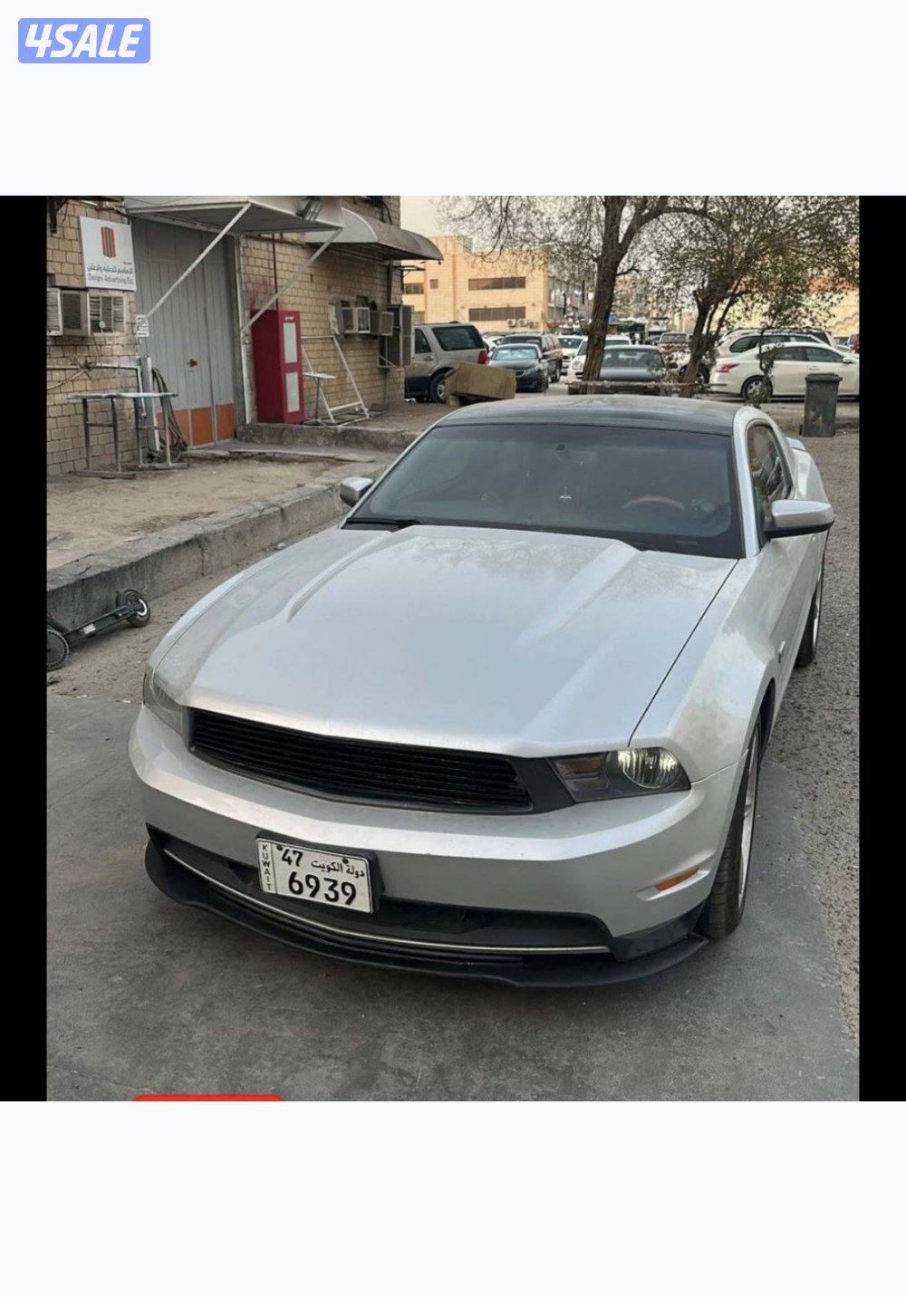 موستنج ٢.١٠ بريميوم 4.6  بانوراما (اعلى فئة)4