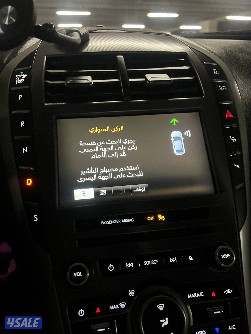 لنكولن  - MX.Z - عداد 48 ألف4