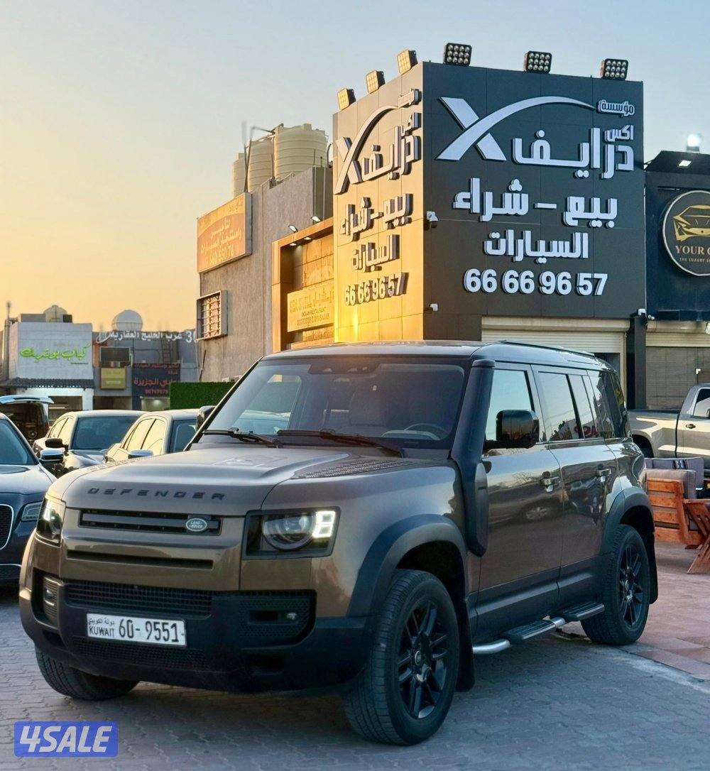 ديفندر 2021 شرط الفحص0