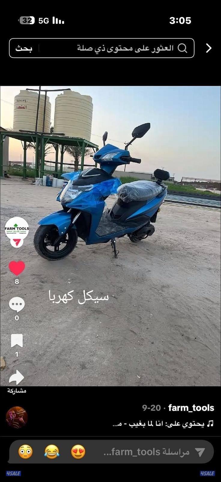 سيكل كهربائي جديد1