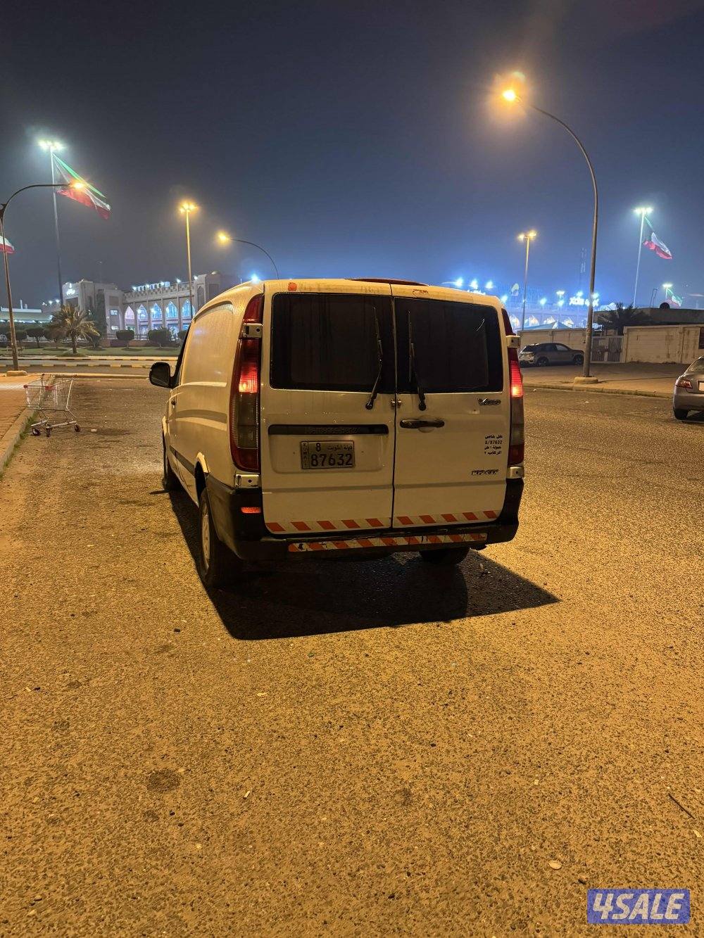 بيعه سريعه1