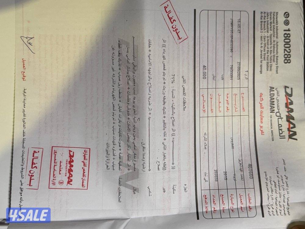 لاند كروزر10